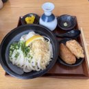 우동1 | 김해 장유 율하 우동맛집 유타우동 자가제면 내돈내산 혼밥 후기