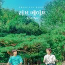 오피스메이트 이미지