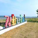 ＜시리즈도보＞6월21일(일)강화나들길 1회차/ 1구간 심도역사 문화 길[출발시간 조정] 이미지