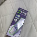 헬스앤트리 | 하루 공구 이즈앤트리 어니언 겔크림 내돈내산 솔직 후기