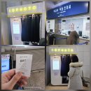 명서2민원센터 | 인천공항 제1터미널 3층 여권민원센터 긴급여권 신청 발급 비용 위치 시간 사진 준비물까지 4번째 후기