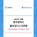 주식회사 이루다스포츠기획 이미지