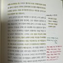 군주론이 아직도 센세이션한 책인 이유 이미지