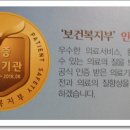 서대구대동병원 이미지