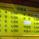 항남우짜 이미지