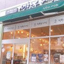 정항우케익(증산점)