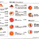 오늘의초밥