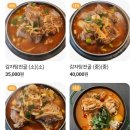 은미감자탕 이미지