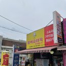 둔촌대로 425번길 이미지