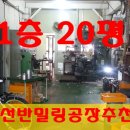 태양공구상가 이미지