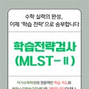 이가수학학원 - 김포시 김포한강11로 288-27 | 이가수학학원