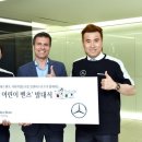 사회적협동조합플랜비스포츠