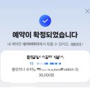 어 슈 | 러닝기록] 초보러너의 러닝화 쇼핑 잠실 “플릿러너” 슈피팅 서비스 솔직 후기 (넓은 발볼 중립화 러닝화)