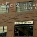 나우피티 스튜디오 이미지