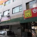 남동산업용품상가 이미지