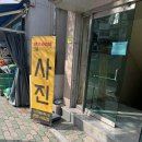 창원 셀프사진관 추천 가족사진 셀프 촬영 내돈내산 후기 미스터곰 스튜디오