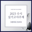 월영동235 이미지