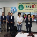 효성노인문화센터 앞 이미지