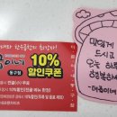더곱이네 동구점 이미지