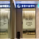 하계성모의원 이미지