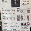 돈까스짱
