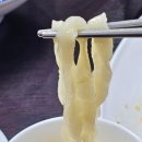 김사부도삭면