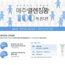 멤버스뷰티
