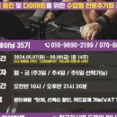 바디챌린지MTP트레이닝 이미지