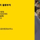 풍성한부동산컨설팅공인중개사사무소 이미지