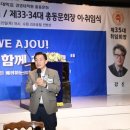 아주대학교 경영대학원 이미지