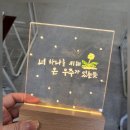 마음을 전하는 나만의 캘리그라피 네이버블로그