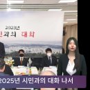 동두천시청 박형덕시장 2025년 시민과의 대화 나서 경기포털 국민의소리 이미지