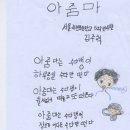 서울녹천초등학교 이미지