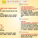일정 이미지