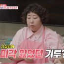 신기루 - 사하구 낙동대로323번길 10 | 신기루