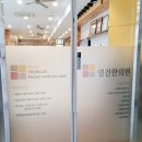 뉴로영진한의원 이미지