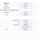 대명에너지 이미지
