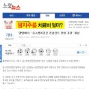 엘앤에이 이미지