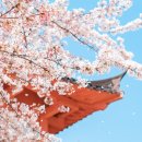 얼음골한옥민박 이미지