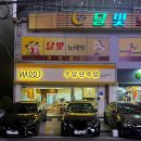 우람한족발 이미지