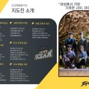 오션제일합기도 이미지