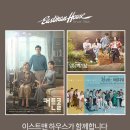 양주소풍가구단지벤티까사 | 양주소풍가구단지 메르헨까사 이스트맨하우스 매트리스 -노블5 체험후기