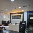 중앙플러스학원