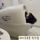 비전바이오 | 누워서 하는 다이어트 바이오포톤 원주점 방문 후기