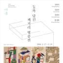 풍전약국 이미지