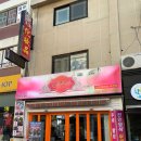 명성뽑기방 이미지