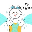 트윈스포츠센터