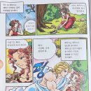 지금봐도재믿다 이미지
