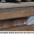 모모드레인솔루션