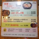 우리동네동태탕 이미지